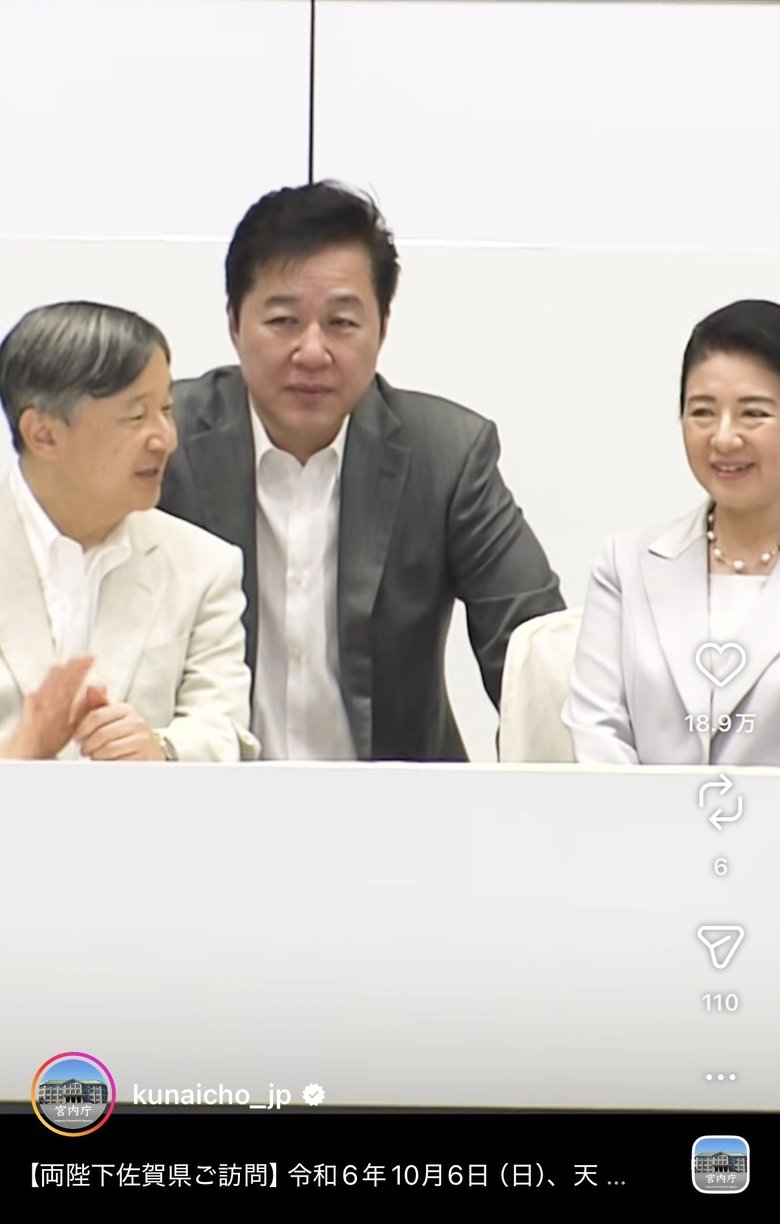 リールで最大再生回数を誇ったのは両陛下が第78回国民スポーツ大会で川合俊一・日本バレーボール協会会長から説明を受けられたもの