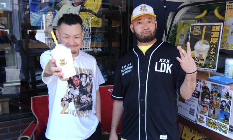 十影さんが手がける「TOKABANANA」では超濃厚なバナナジュースが味わえる