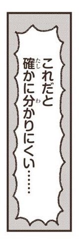 「ペットボトル工場」（25/42枚）