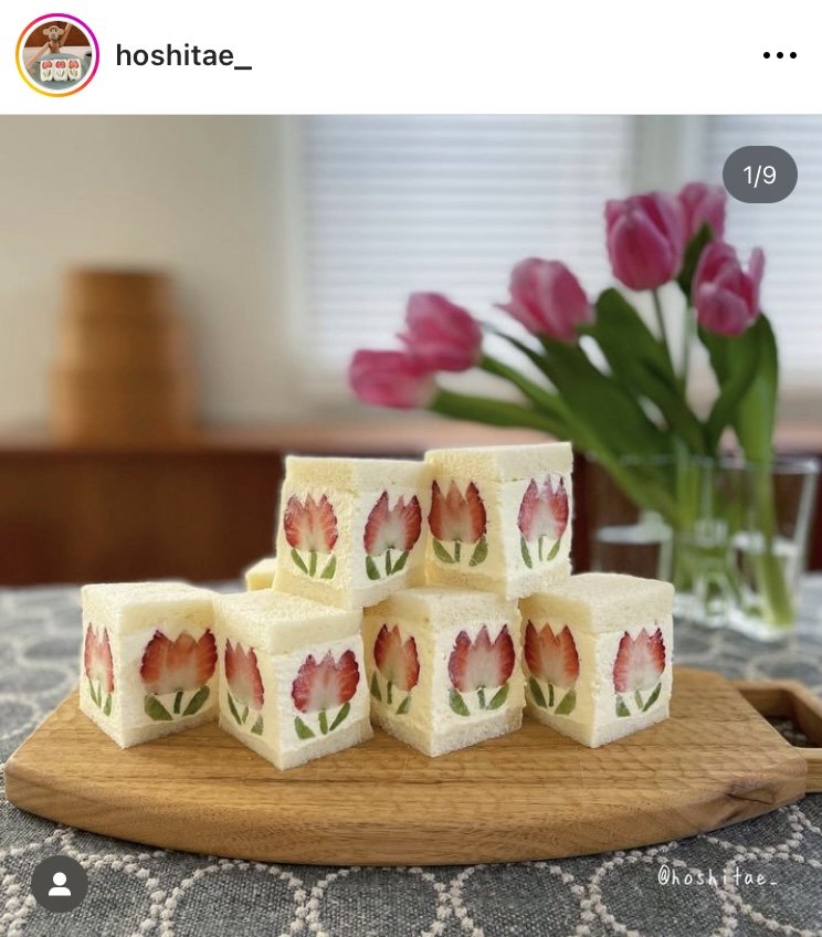 ほしたえさんのキューブ型サンド