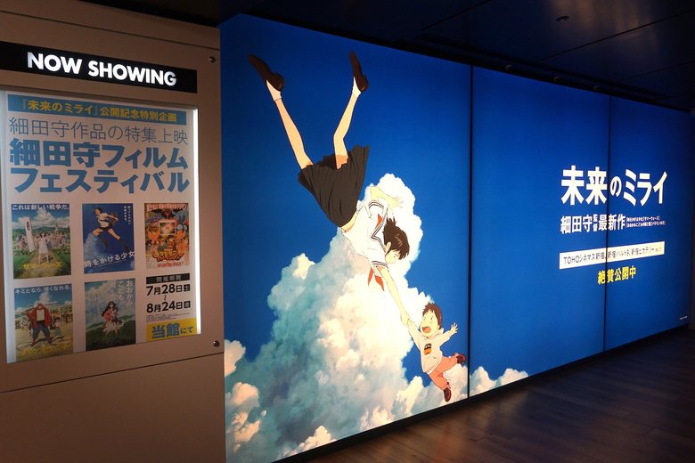 5階「アニメギャラリー」のエントランス。現在は『未来のミライ』仕様