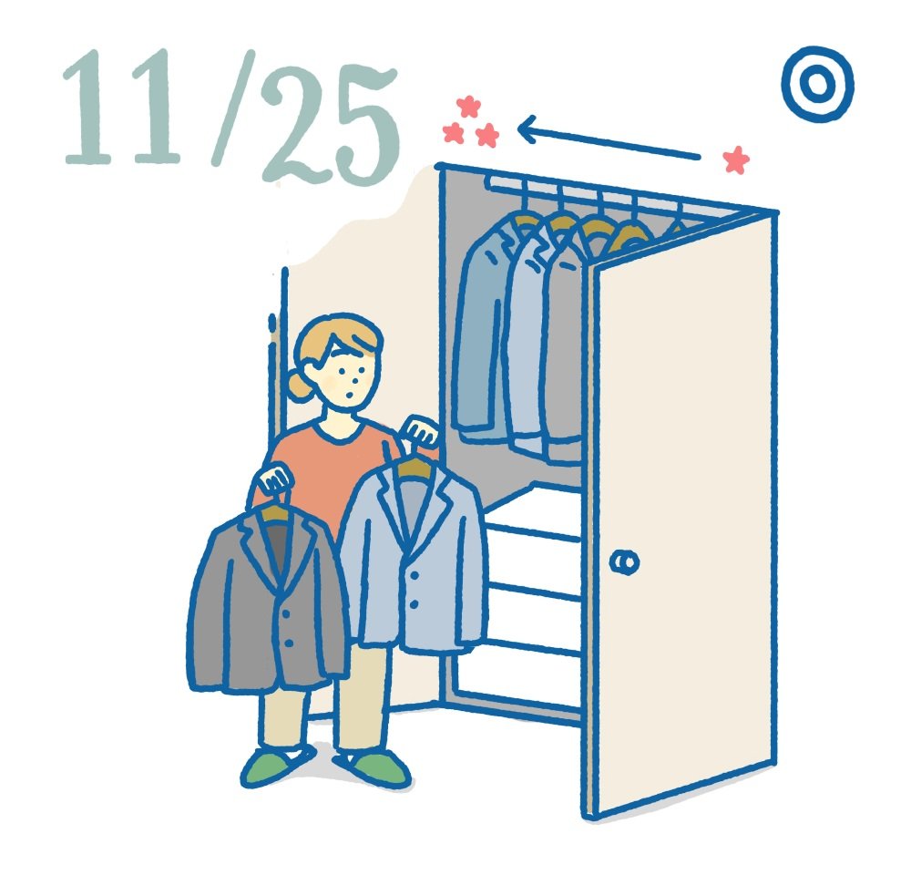 11月25日の開運風水 夫が出世するスーツ収納法 仕事運 Chanto Web 11月25日の開運風水 夫が出世するスーツ収納法 仕事運 Chanto Web