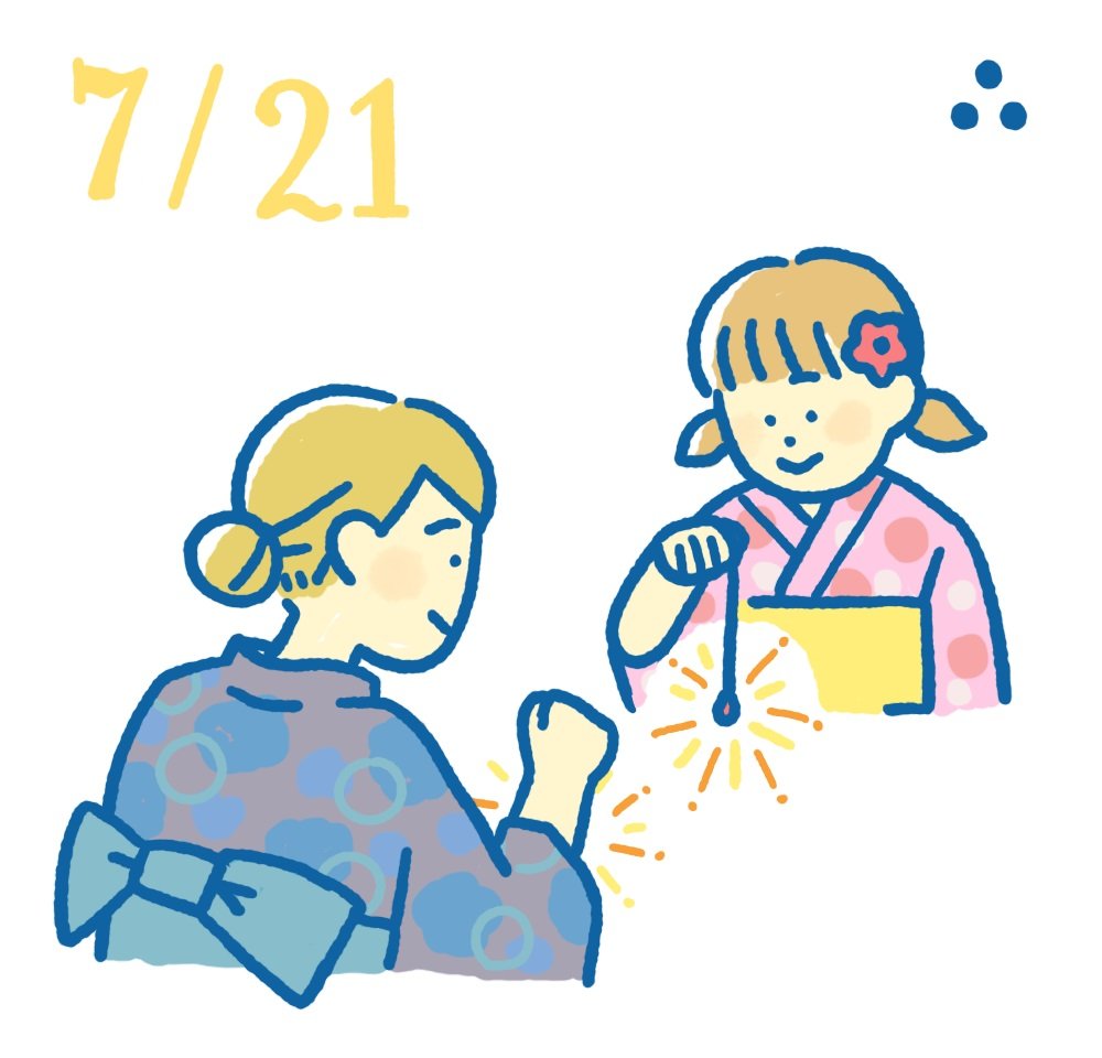 7月21日日めくり風水