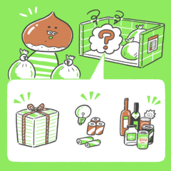 【心理テスト】ゴミ捨て場で分かる「あなたの怒り方の癖」