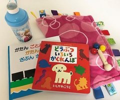 【赤ちゃんと一緒に電車でお出かけするときのコツ３つ】