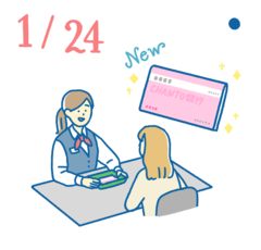 1月24日の開運風水｜寅の日に口座を開設するとお金が貯まる!?【金運】