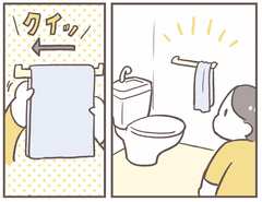 永遠に隅に寄り続けるトイレタオル…その怪奇現象を止めたのは