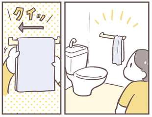 永遠に隅に寄り続けるトイレタオル…その怪奇現象を止めたのは