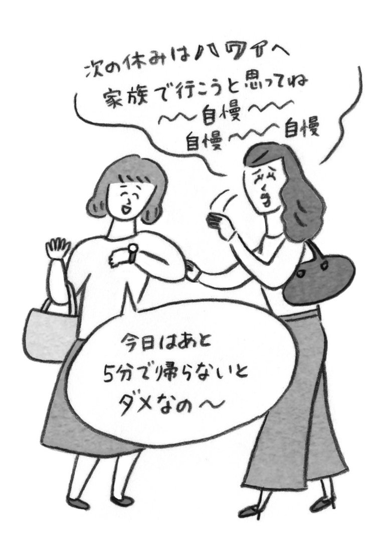 bibiranai07