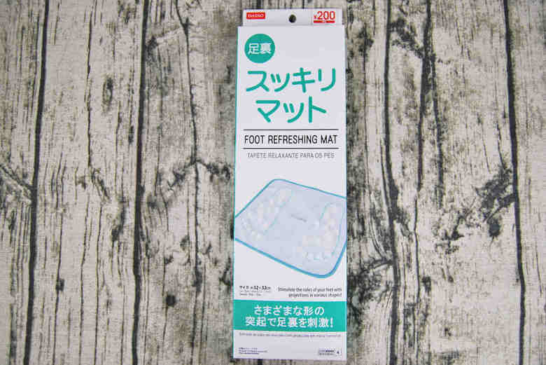 ダイソーのおすすめ商品「足裏スッキリマット」の実用画像