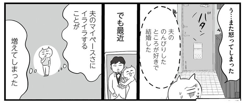 『令和妊婦、孤高のさけび！頼りになるのはスマホだけ?!』より第2話（17/31）