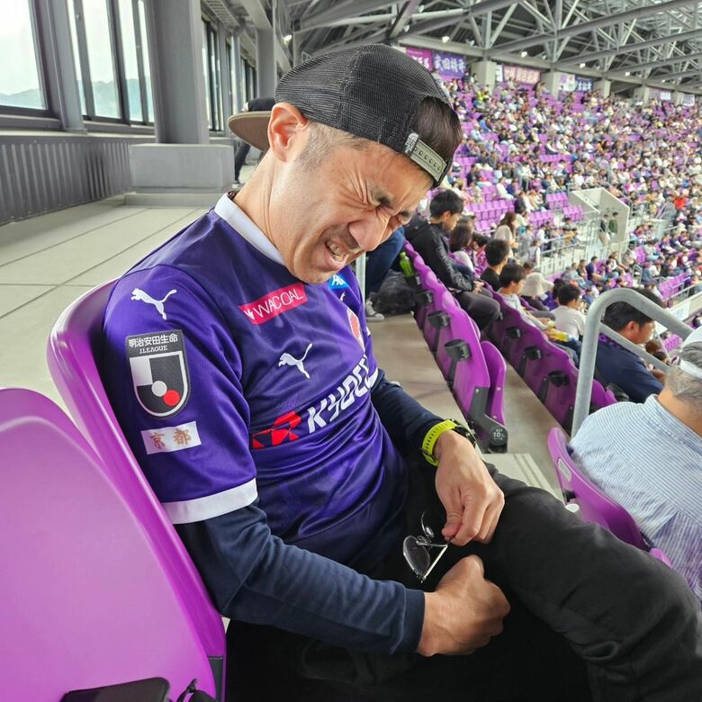 サッカー観戦で京都サンガの敗戦を本気で悔しがる森脇さん