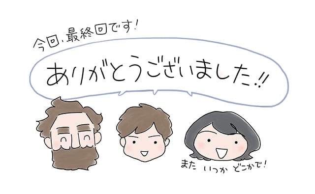 文／トニー・ラズロ　イラスト／小栗左多里 参考／American Academy of Pediatrics「Media Use by Children Younger Than 2 Years」https://publications.aap.org/pediatrics/article/128/5/1040/30928/Media-Use-by-Children-Younger-Than-2-Years