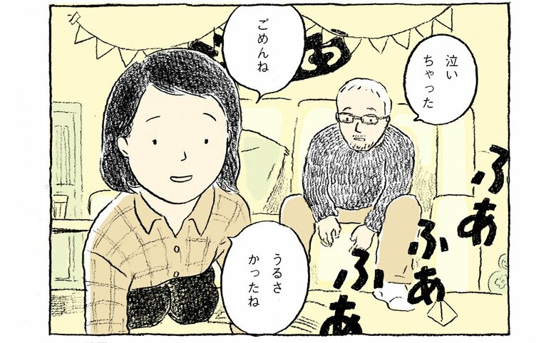 「誕生日」（2017年）9/10