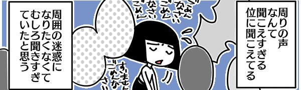 漫画「人が弱ると本当にいろんな人がいろんなことを言ってくるよね」（31/37P）