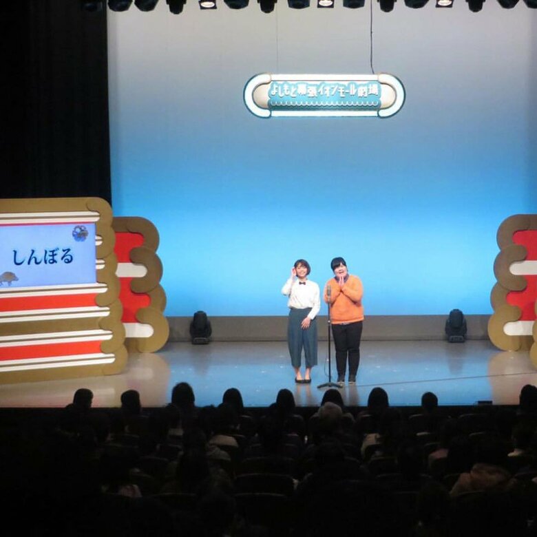 ぼる塾の前身、「しんぼる」時代は思うように売れずに苦労した時期もあったと語る