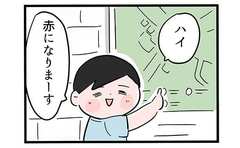 恐怖のごっこ遊びがスタート「家に帰れるのはいつだ!!」