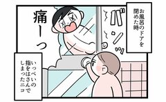 憎しみと愛情の狭間で生まれた長男の苦肉の策