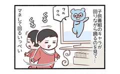 子供番組は偉大なり２「中毒で!?バタバタ倒れる同級生」