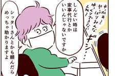突然差し込まれる同僚の育児アドバイス…なぜか複雑な気持ち