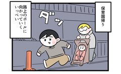 「何と張り合ってるの…？」保育園帰りの長男が立ち向かったもの「やめて！」