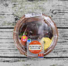 ファミマ「とろーりチーズソースのデミハンバーグ丼」もうご飯が止まらない！