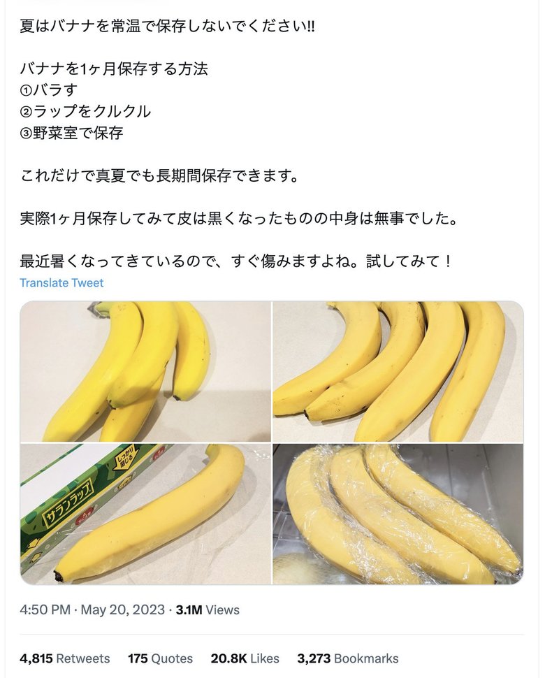 2万いいねがついた青髪のテツさんの投稿