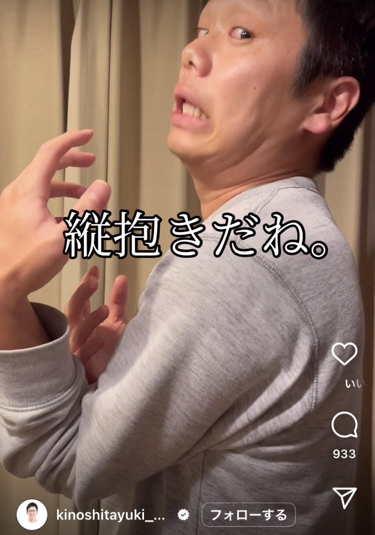 「ベテラン助産師さん」（画像5/5枚）全編は木下さんの動画（@kinoshitas0309）で！