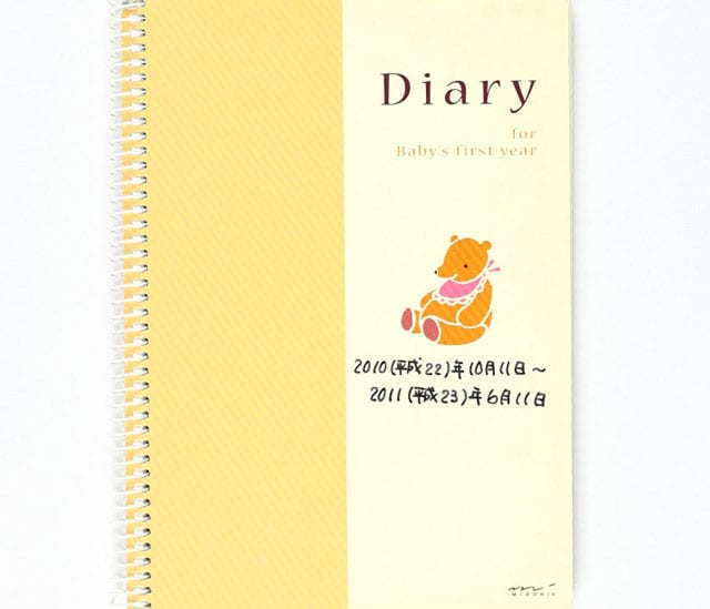 かおりさんが3.11当日の記録を付けていた日記帳