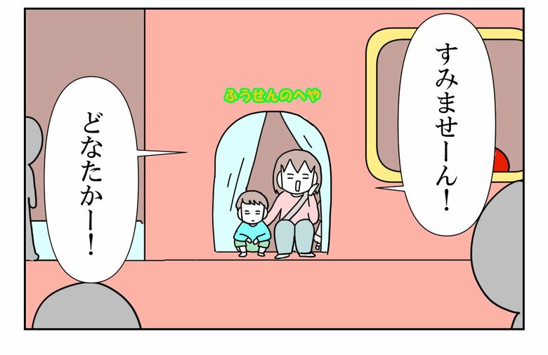 「放置子の話」（60/71枚）