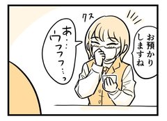 「あ、ウフフ…」赤ちゃんの写真つきマイナンバーカードが尊すぎた話