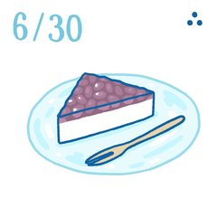 残りの１年を難なく過ごせる小豆の力｜6月30日の開運風水