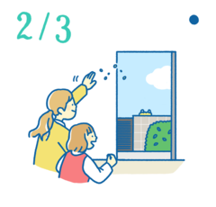 2月3日の開運風水｜意外と知らない？正しい豆まきのルール【厄払い】