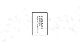「酔ってないときにちゃんと言いたい」アラフォー女子の片想いがついに実る…！？