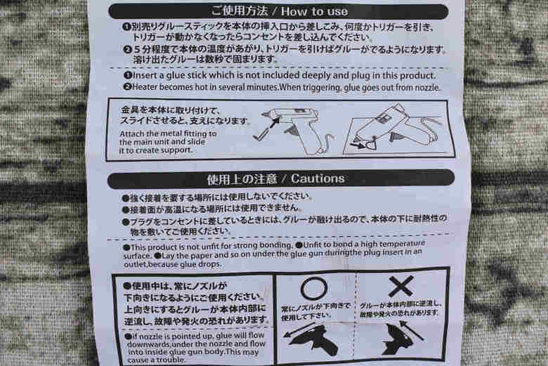 ダイソーのおすすめ商品「グルーガン」の説明画像
