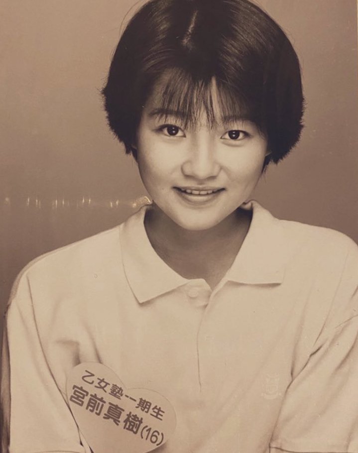 デビュー当時の宮前さん