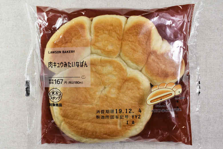 小腹が空いた時につい食べたくなる惣菜パン。中には可愛らしい形の商品も続々と登場しています。お次に紹介するのは、ローソン「肉キュウみたいなぱん」（税込180円）。ネーミングの通り、動物の“肉球”をモチーフとした可愛らしい惣菜パンです。一体どのような味わいを楽しめるのでしょうか？