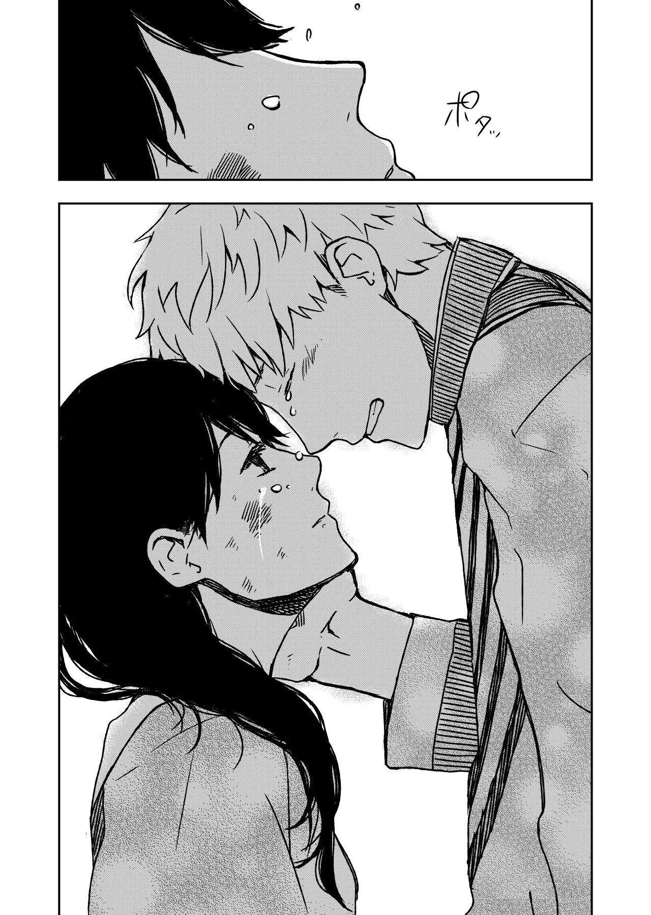 心侍従4話_P2