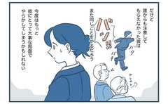 「大人になっても注意してくれる人がいるってありがたい」