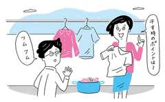 夫の家事に激怒も…妻が放ってはいけない言葉