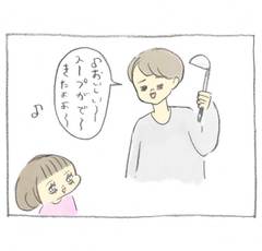 第９話「盛り上がり過ぎた結果の悲劇」ぎゅうにゅう日記出張編