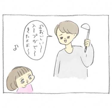 第９話「盛り上がり過ぎた結果の悲劇」ぎゅうにゅう日記出張編