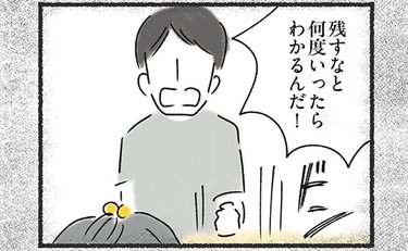 「頭から油を被る感覚」とんかつ屋で異変。外食が怖くなった女性を苦しめた幼少期の「完食指導」