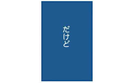 電子書籍『この瞬間をきっとまた思い出す』第1話P4