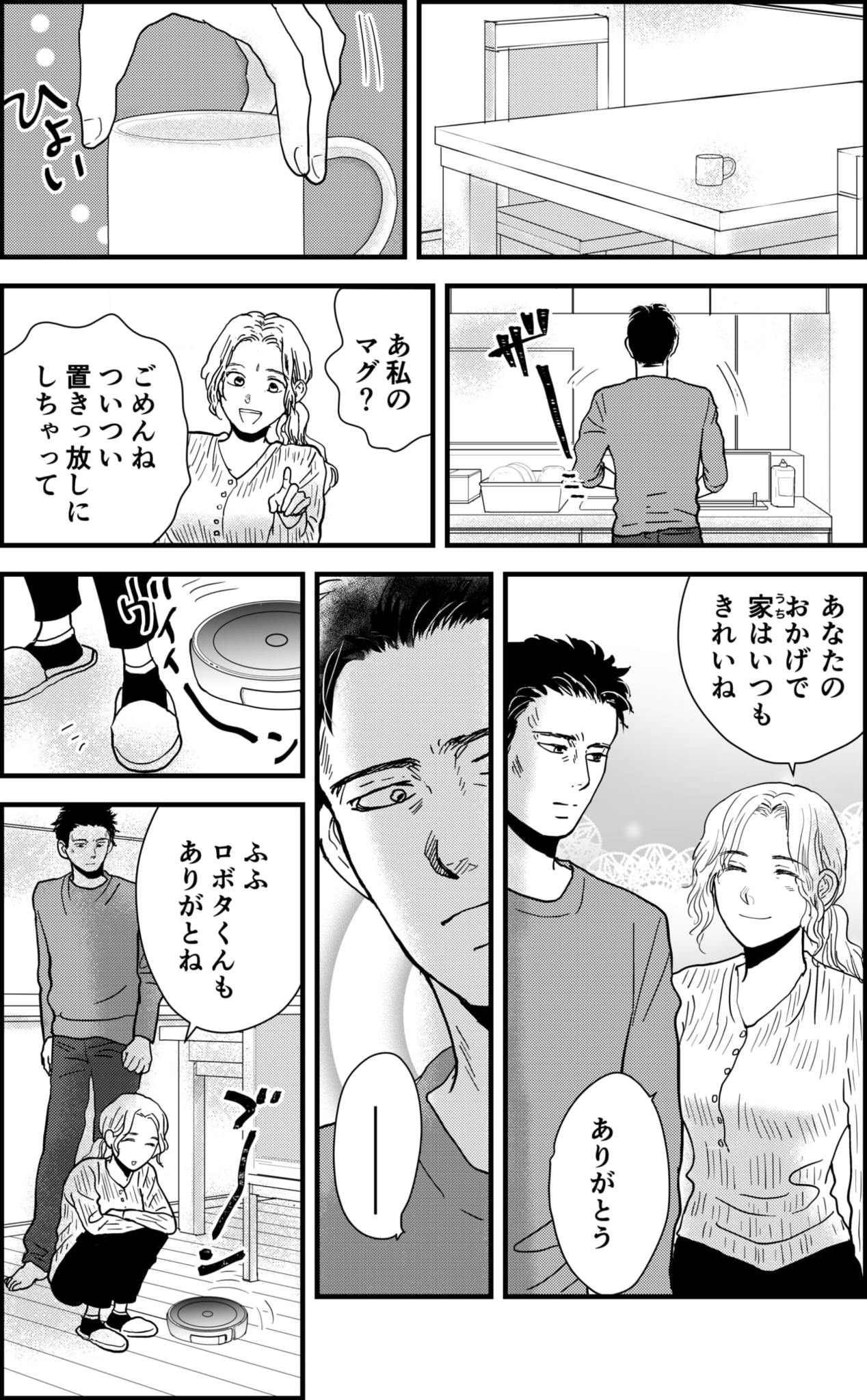タケチイチコ