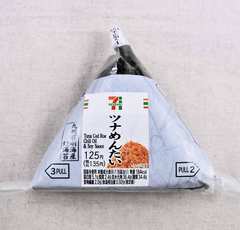 セブン「手巻おにぎり ピリ旨ツナめんたい」これがツナ＆辛子明太子の鉄板コンビの実力…