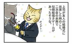 「デザイナー」って絵が得意で色彩感覚が鋭くてWEBムービーも作れて…って思ってない？