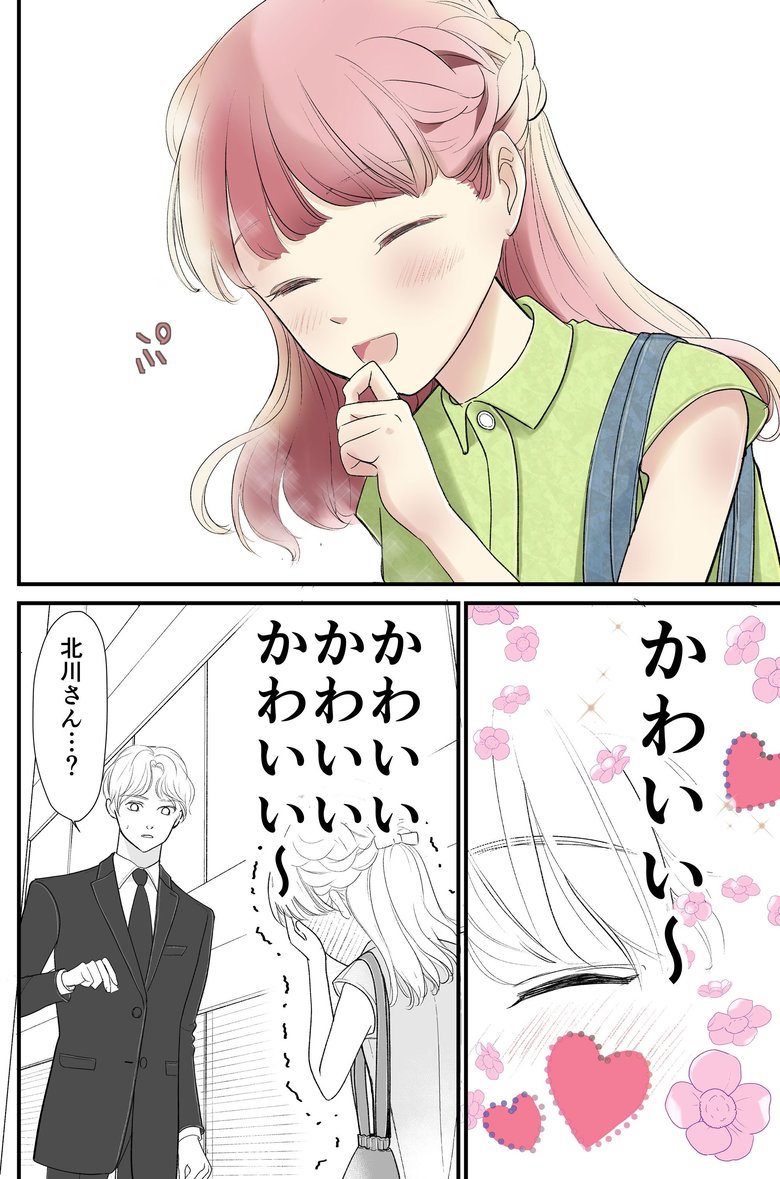 尋常でなくいい香りの男8話_P7