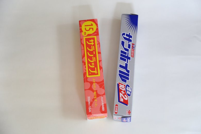 ⑨ラップアルミホイル