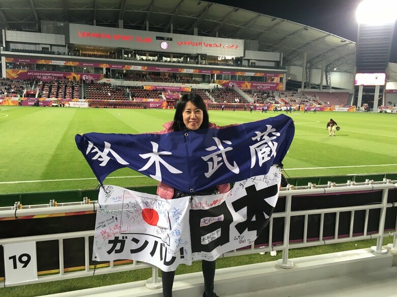 カタールで試合観戦をする真理子さん